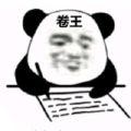 柚金