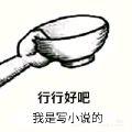 与久不与酒