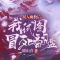 晓山青