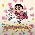 榆桃儿