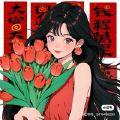 七喜喜