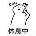 秦瘦瘦