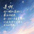 晚风里的捉刀客