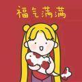 啊乖乖