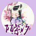 陌紫汐