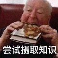 南烟烟