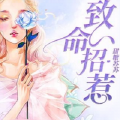 甜糖苏苏