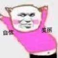 非子玉F