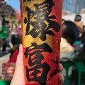 玄霖