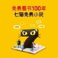 苏不迟