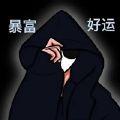 指尖风月