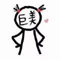 青二