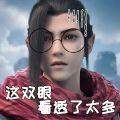 酒酒夕