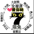 靡思