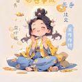 柳试茶