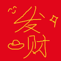 溯姝
