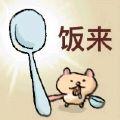孤山昏月
