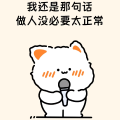 山水逸星晴