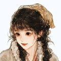清栩如歌