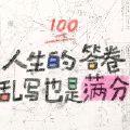 妤婳小姐