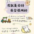 慕途