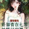 十月玫瑰