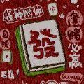 王兰花无缺
