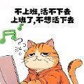 我爱小钱钱