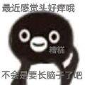 莫若春风