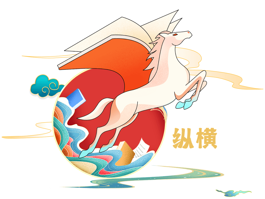 小说,小说网-纵横中文网|最热门的免费小说网